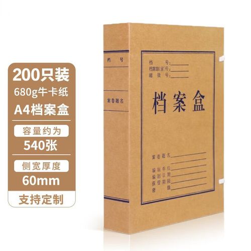 芳纶纸 性能卓越的特种材料——从会计凭证文件夹定制说开去