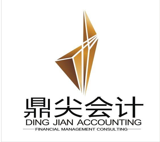 广西鼎尖财务咨询 专业财务服务的本土典范
